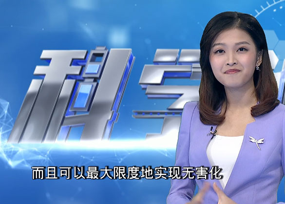 科學說播出版 第四期